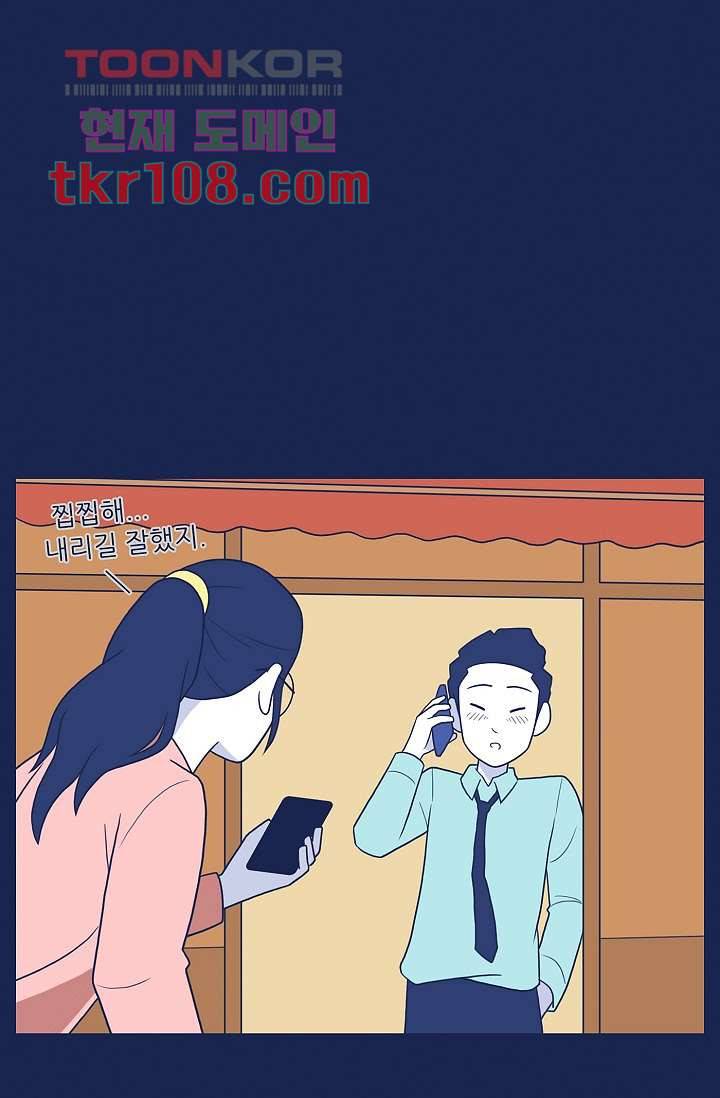 들숨날숨 33화 39