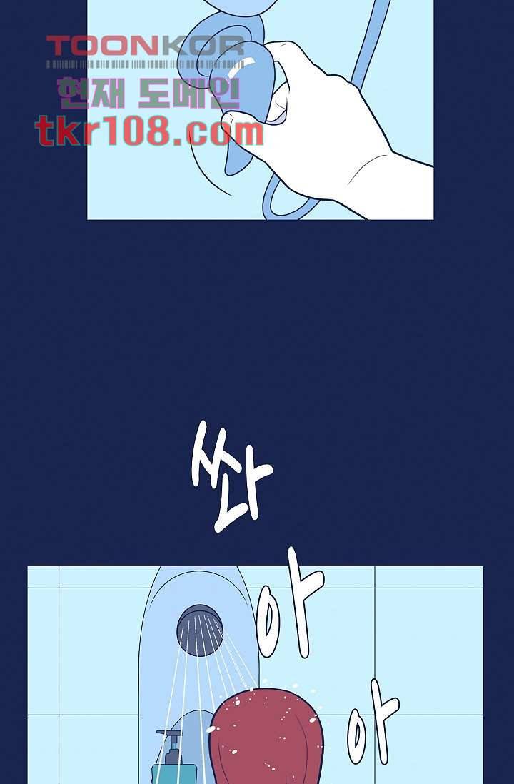 들숨날숨 33화 51