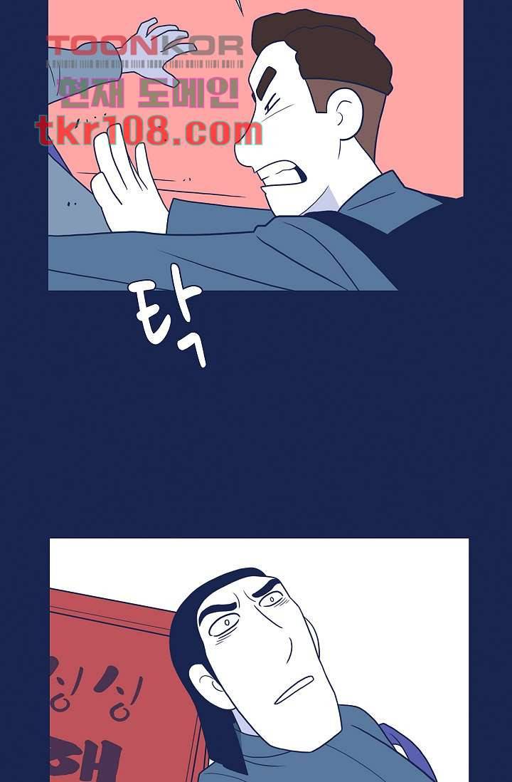 들숨날숨 33화 56