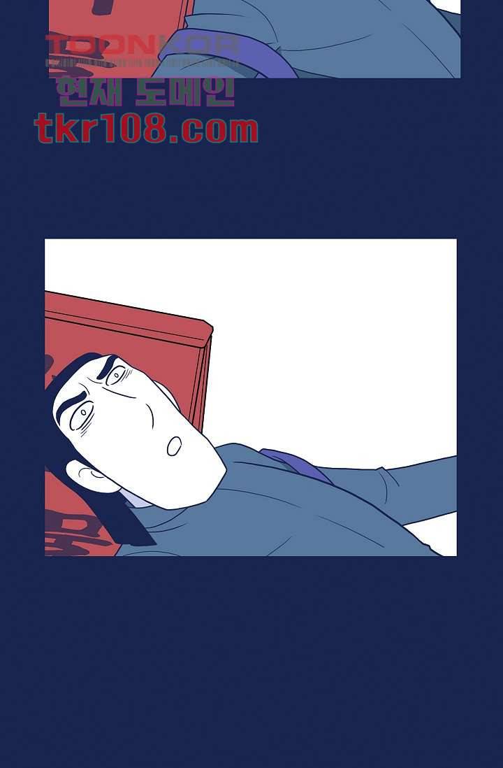 들숨날숨 33화 57