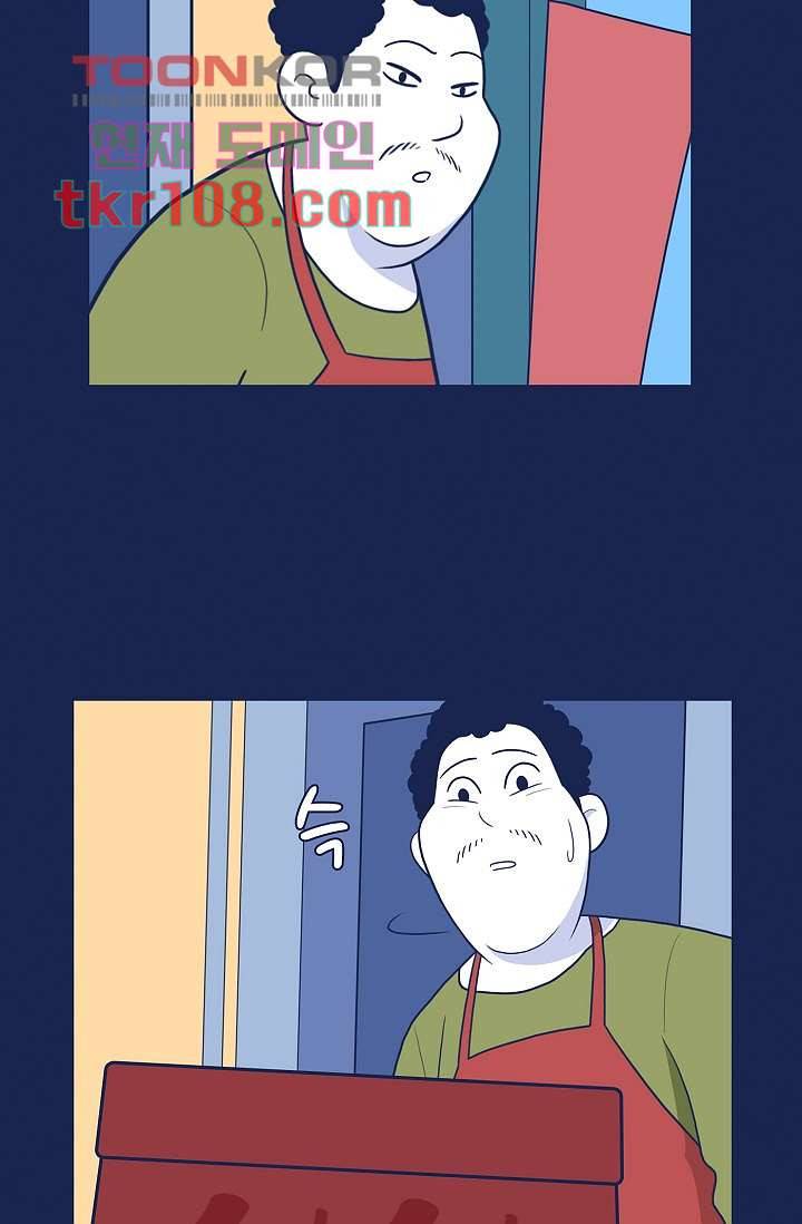 들숨날숨 33화 63