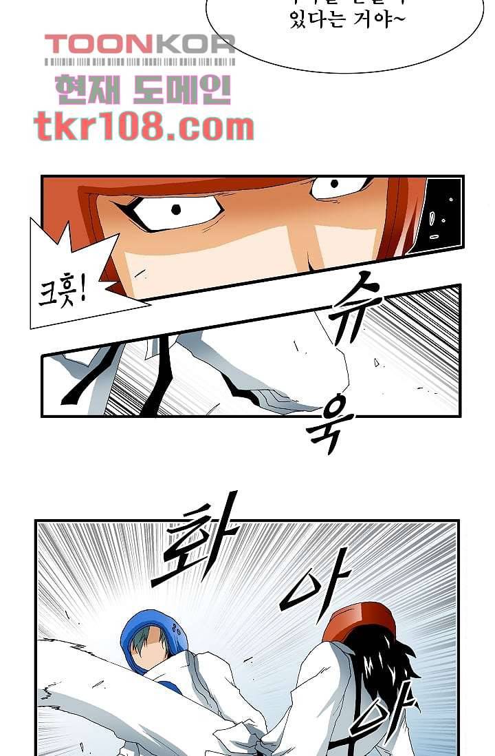 도깨비 32화 5