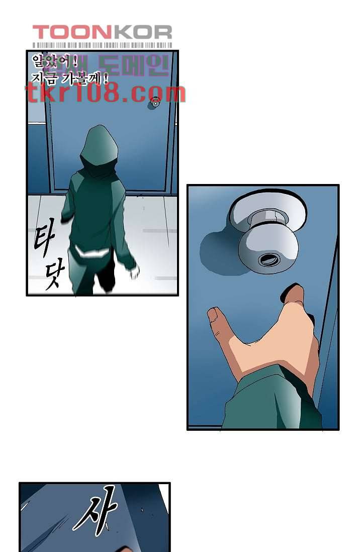도깨비 32화 11