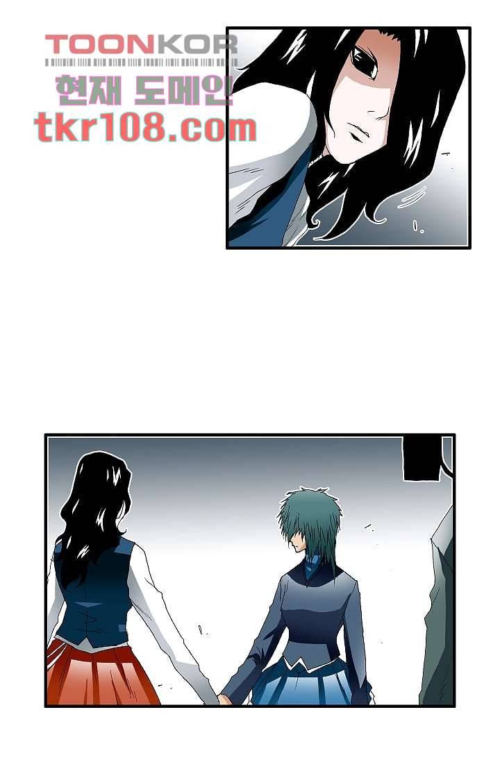 도깨비 32화 15