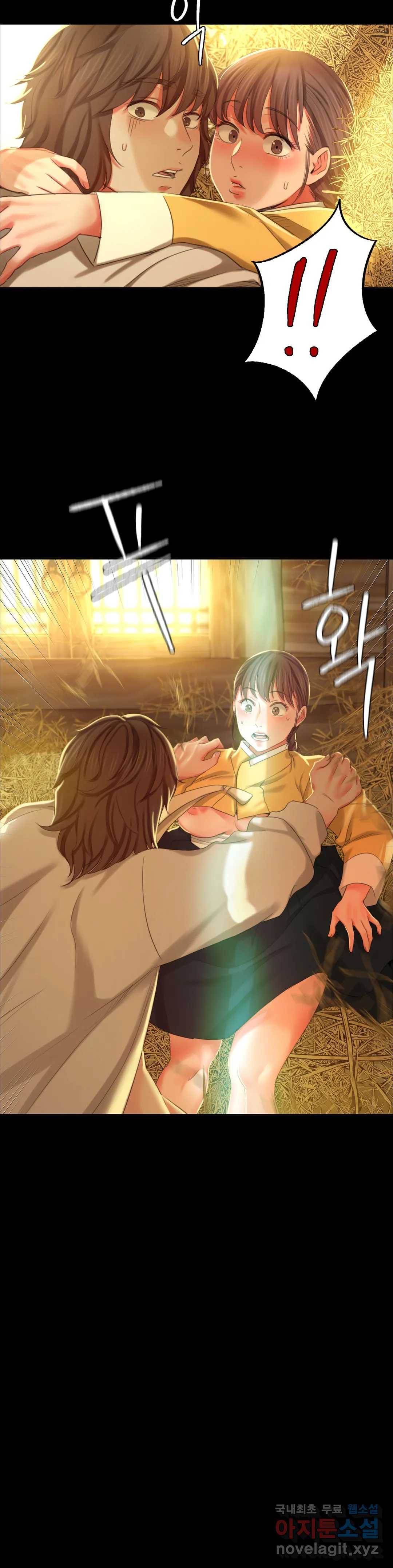 아씨 15화 4