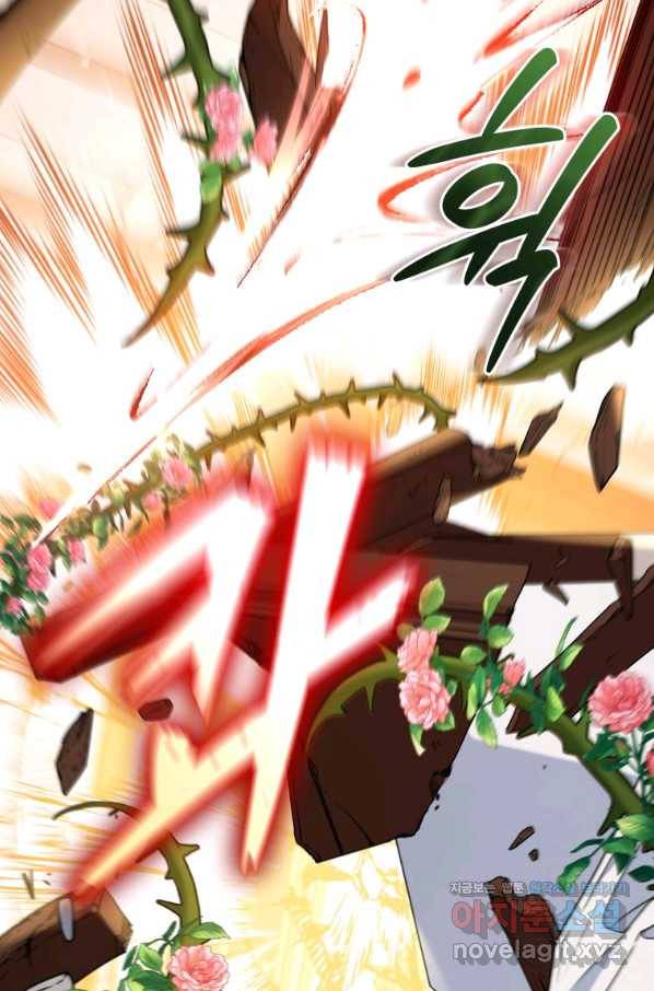 접근 불가 레이디 55화 54