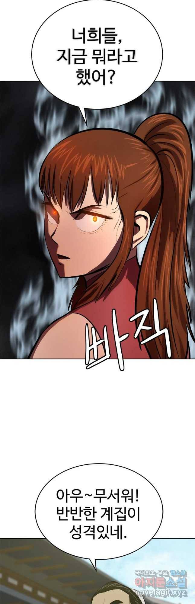 허약선생 70화 7
