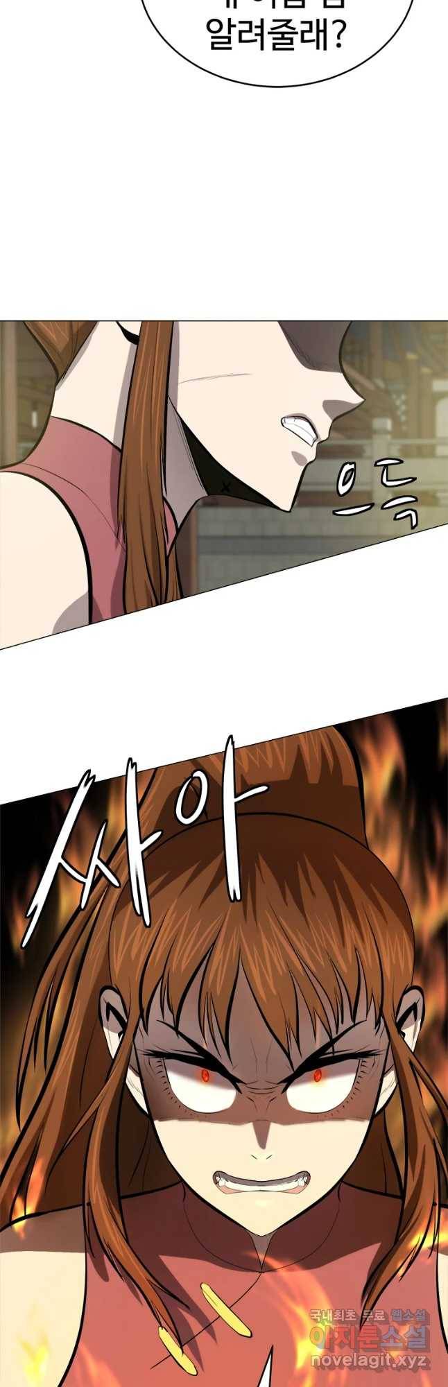 허약선생 70화 9