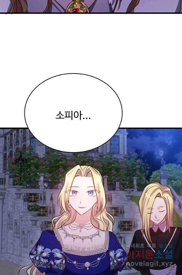 베이비 드래곤 51화 3