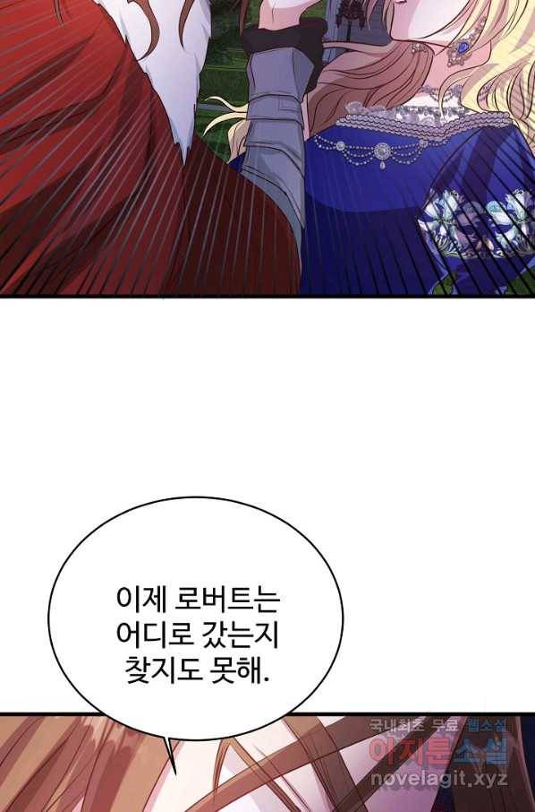 베이비 드래곤 51화 24