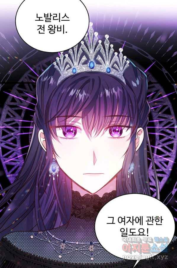 베이비 드래곤 51화 39