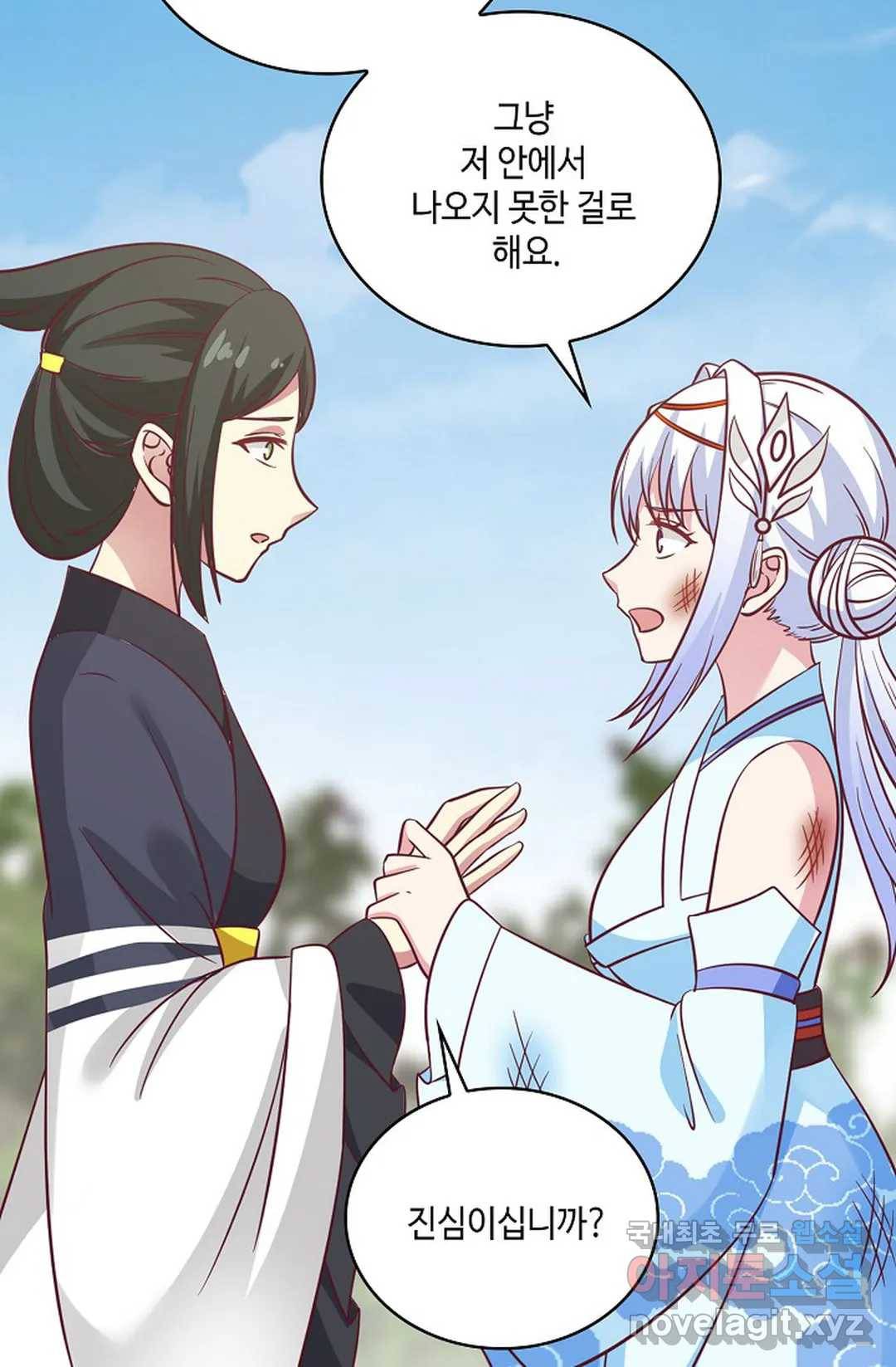 무련전봉 595화 3