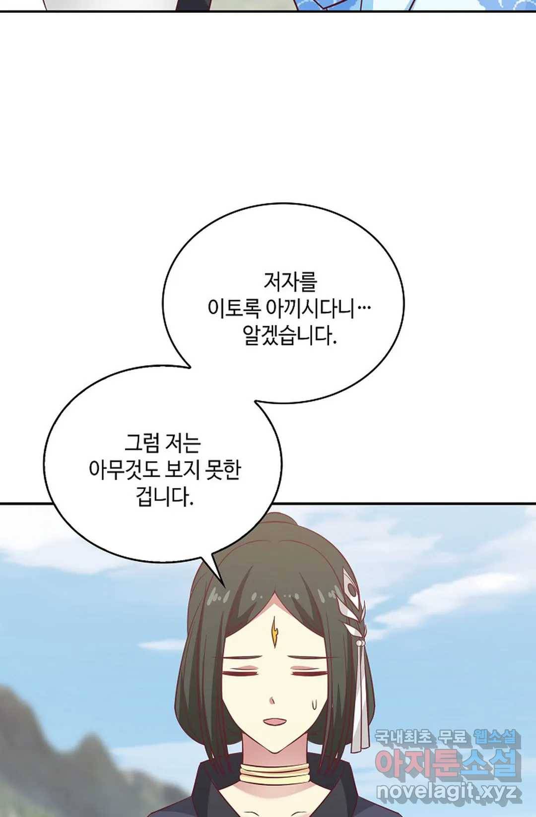 무련전봉 595화 4