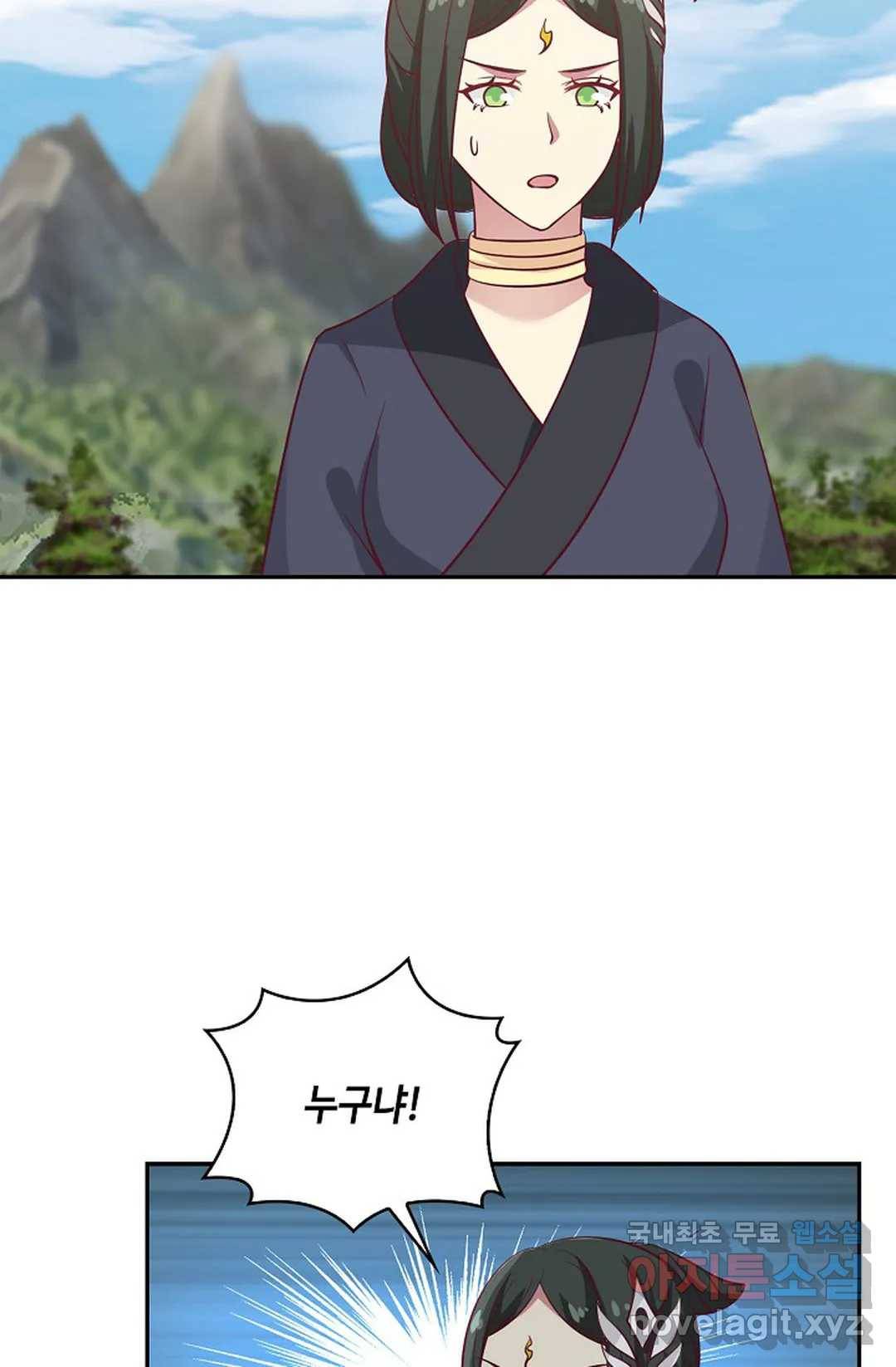 무련전봉 595화 6