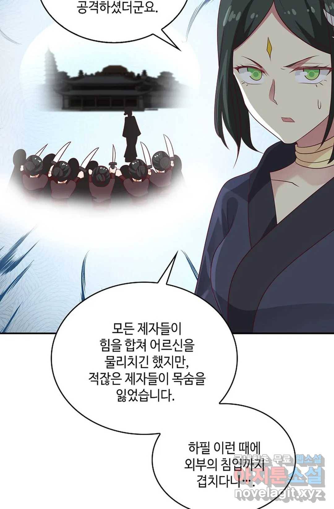 무련전봉 595화 13