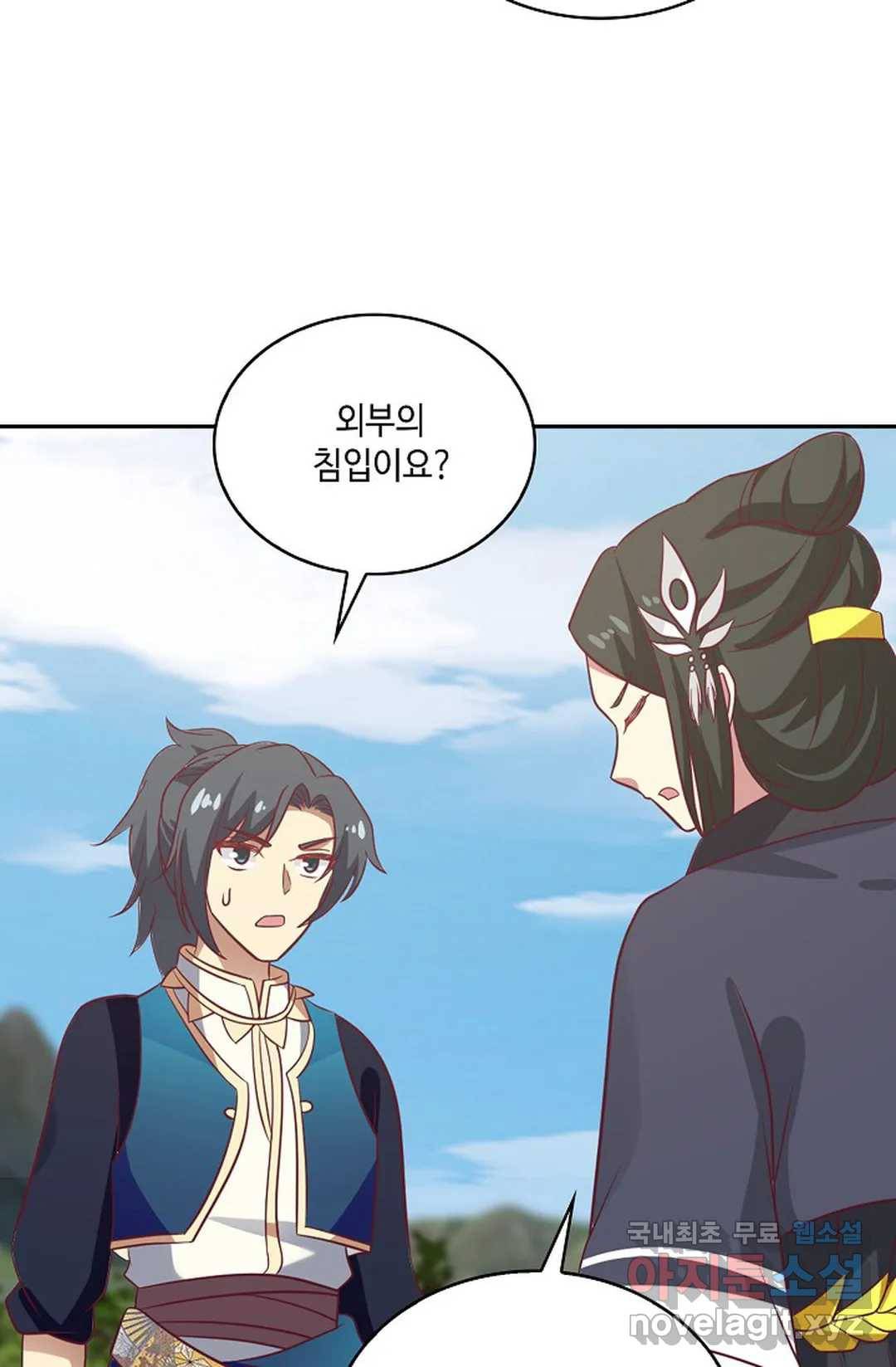 무련전봉 595화 14