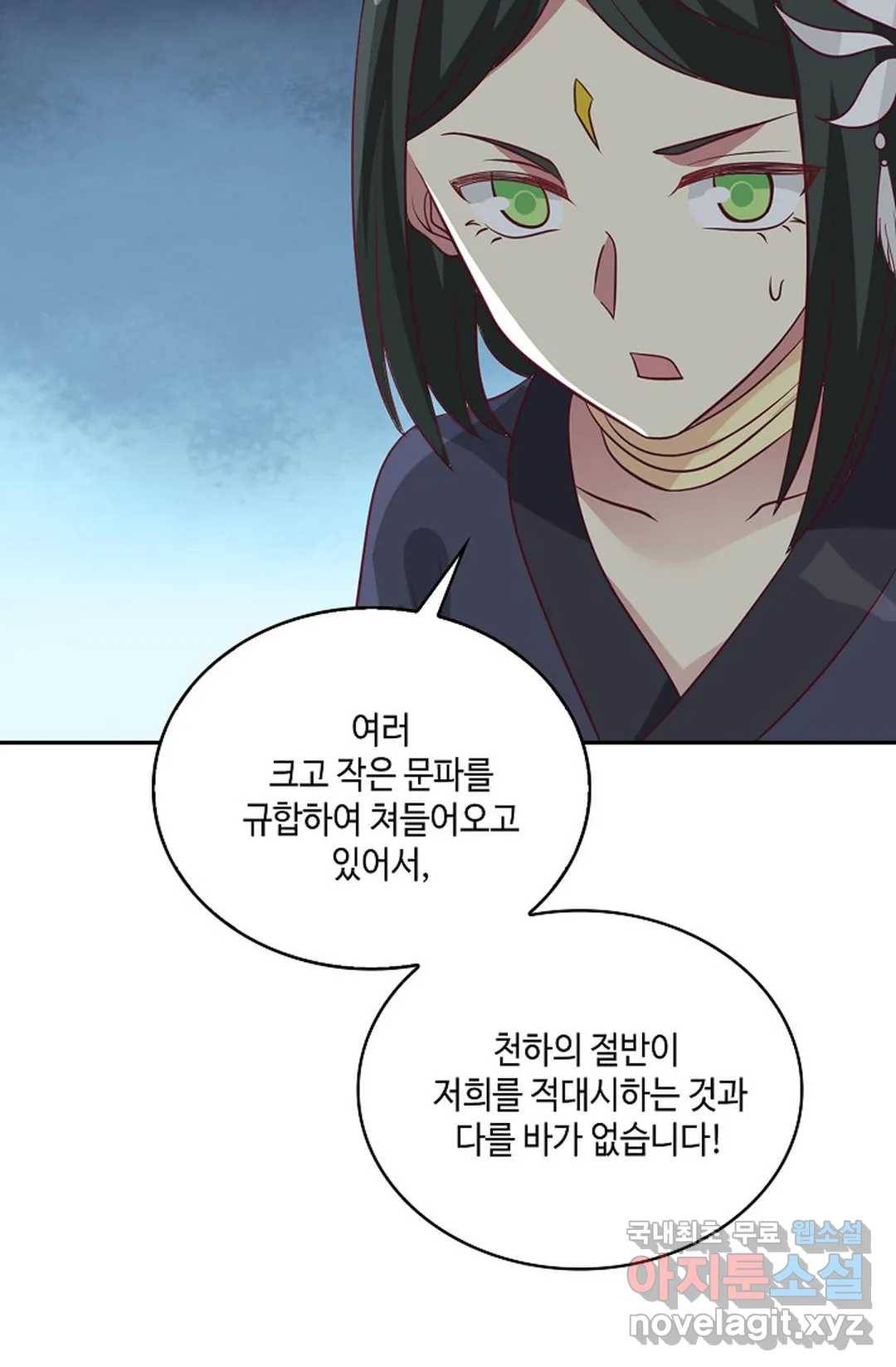 무련전봉 595화 16