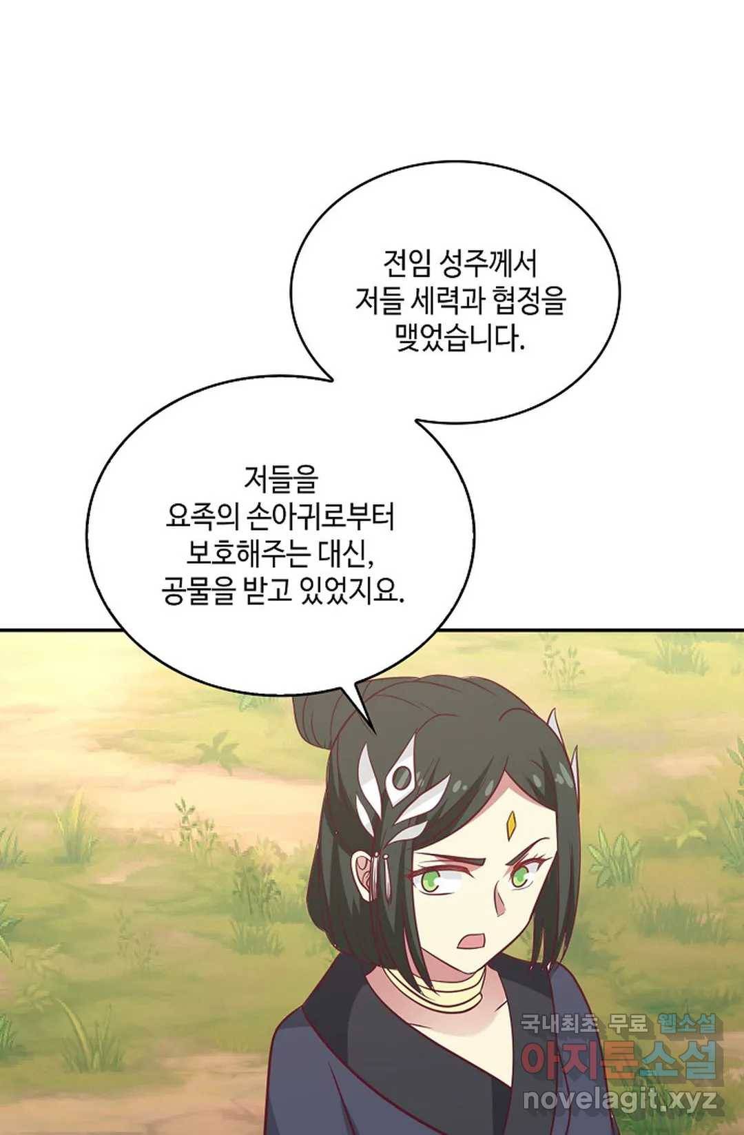 무련전봉 595화 19