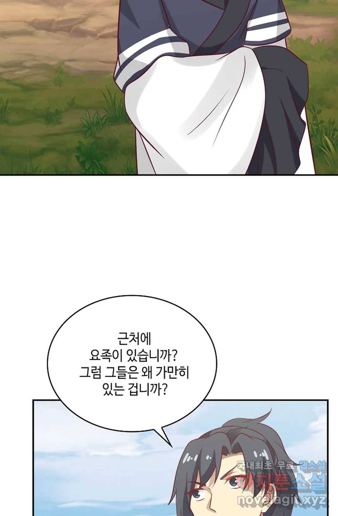 무련전봉 595화 20
