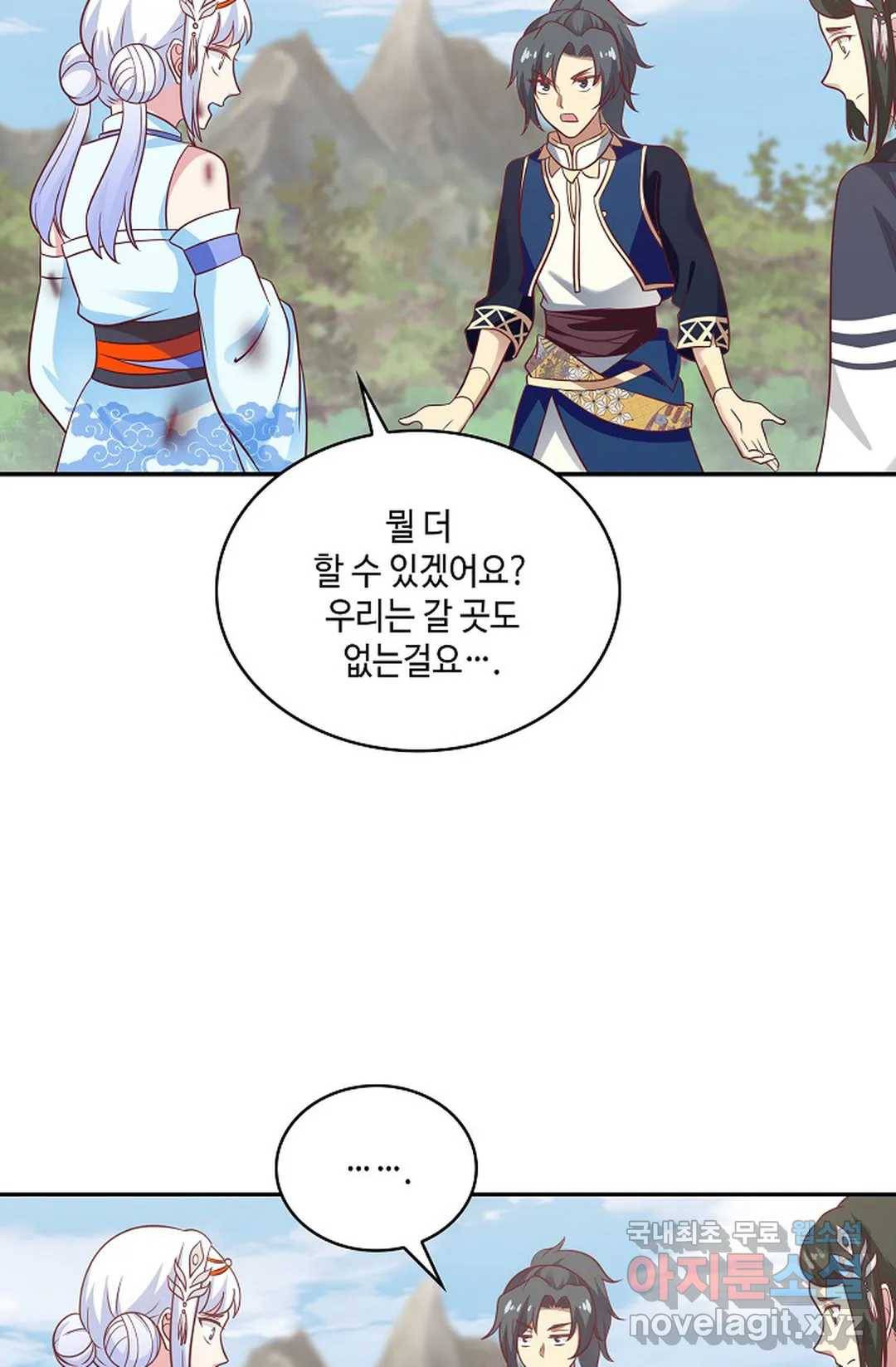 무련전봉 595화 23