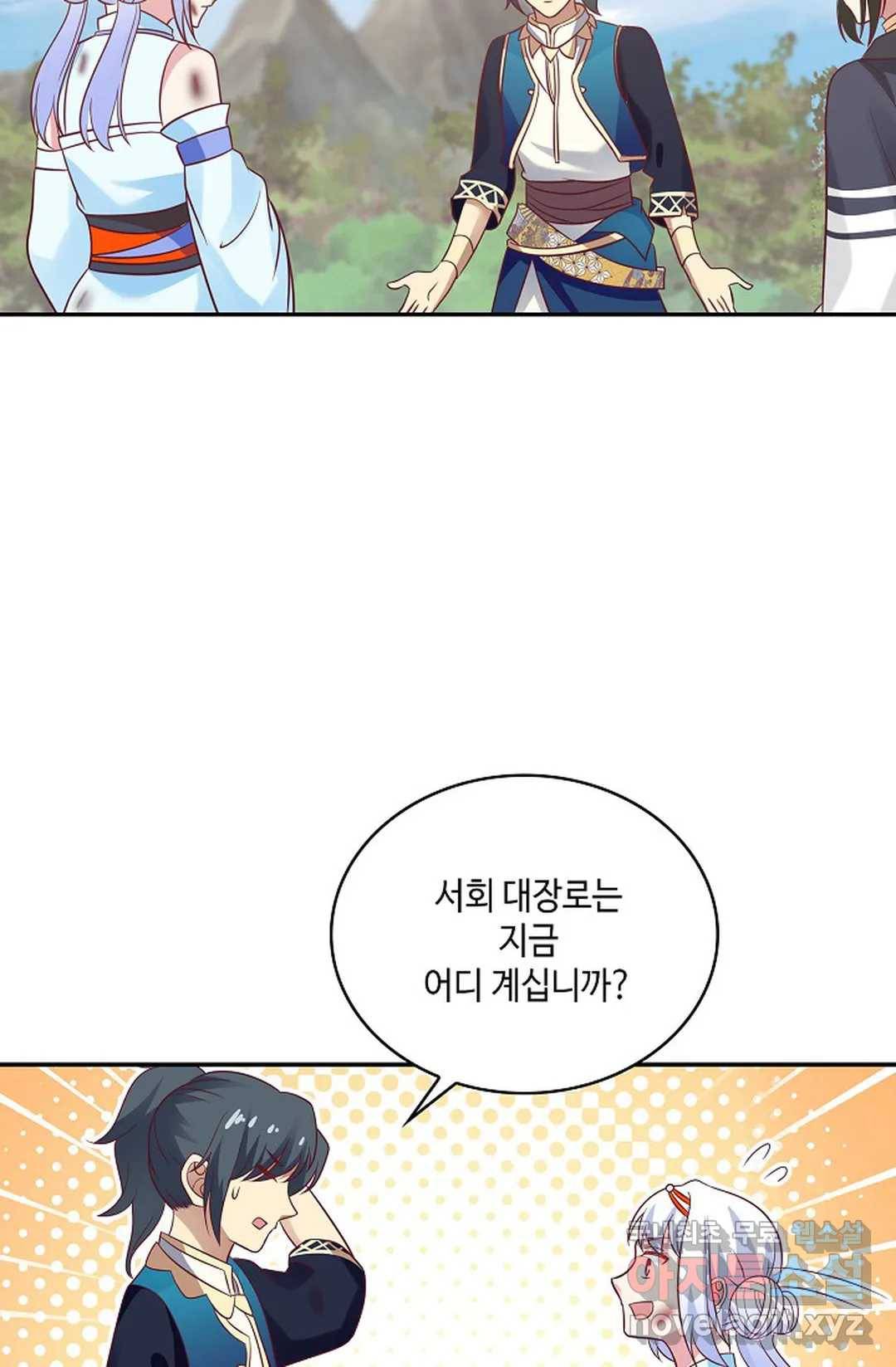 무련전봉 595화 24