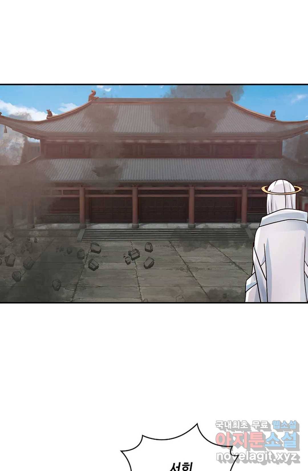 무련전봉 595화 27