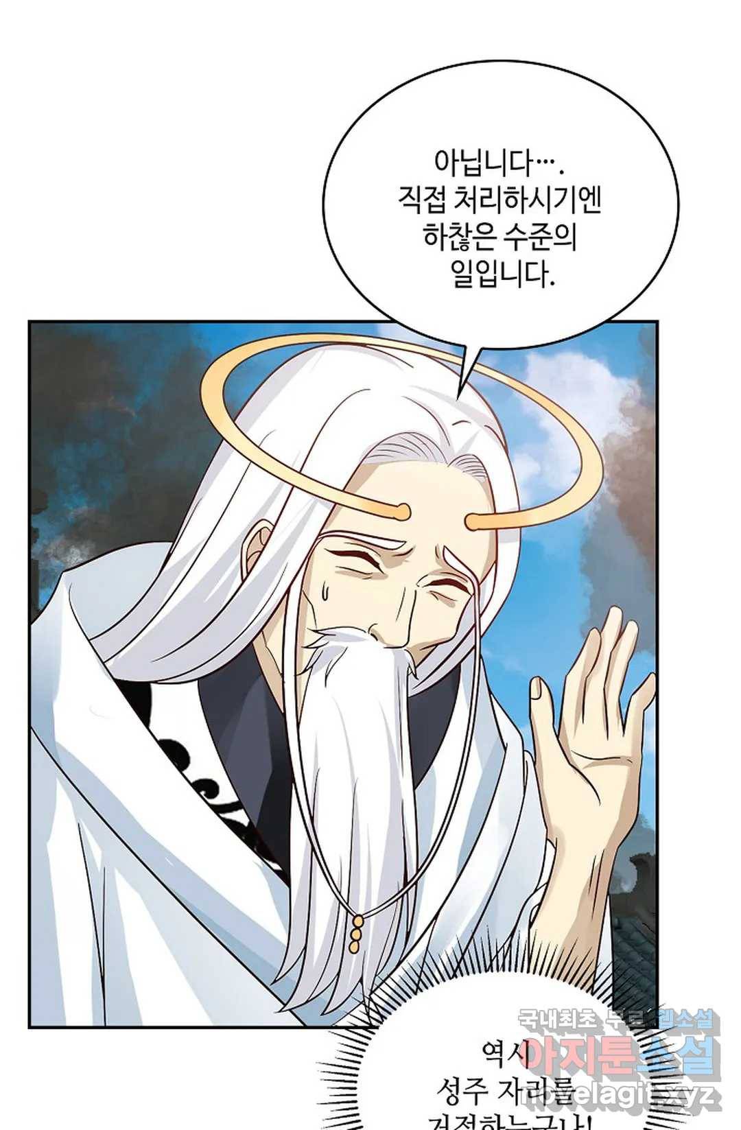 무련전봉 595화 31
