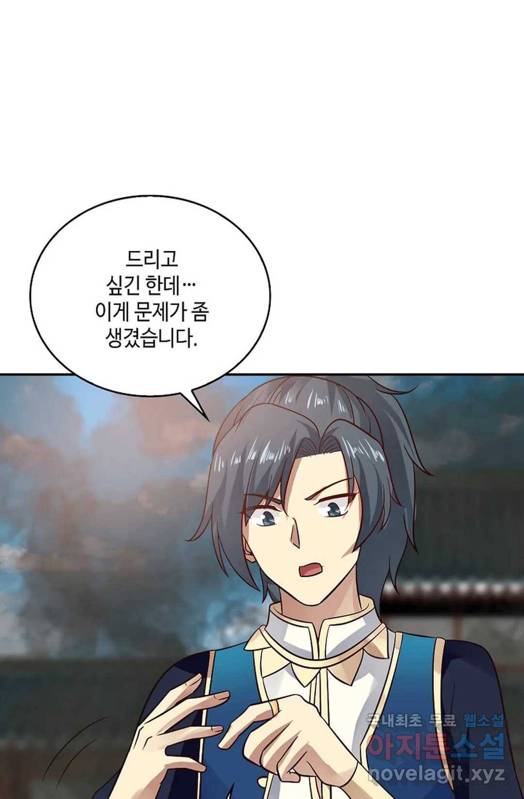 무련전봉 595화 33