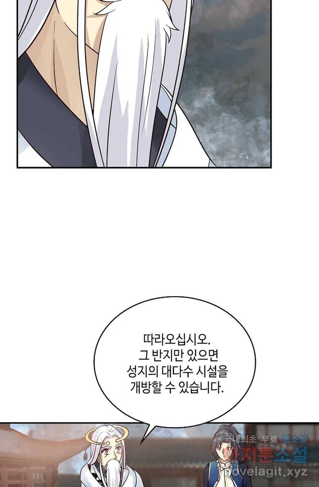 무련전봉 595화 35