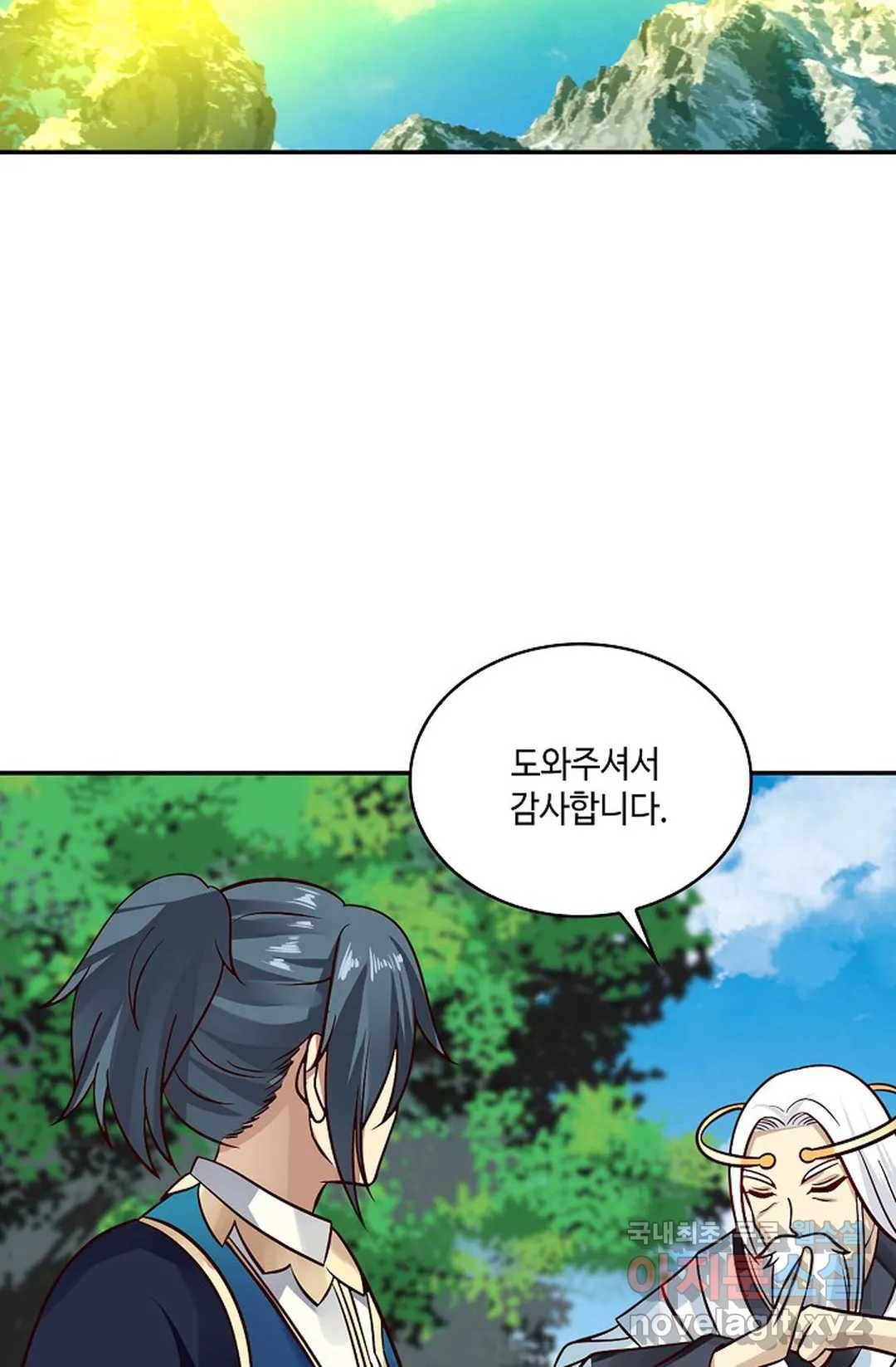 무련전봉 595화 40