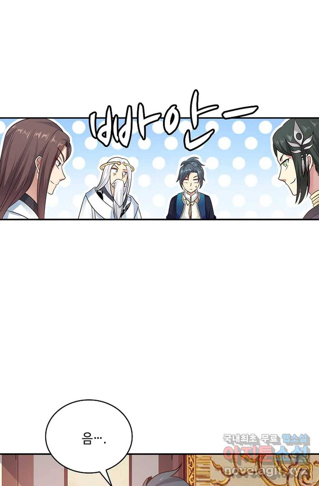 무련전봉 595화 44