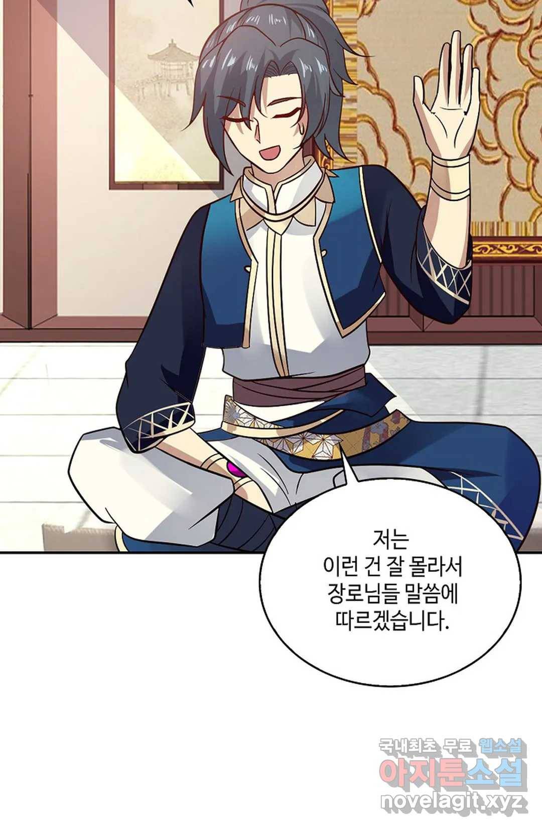무련전봉 595화 45