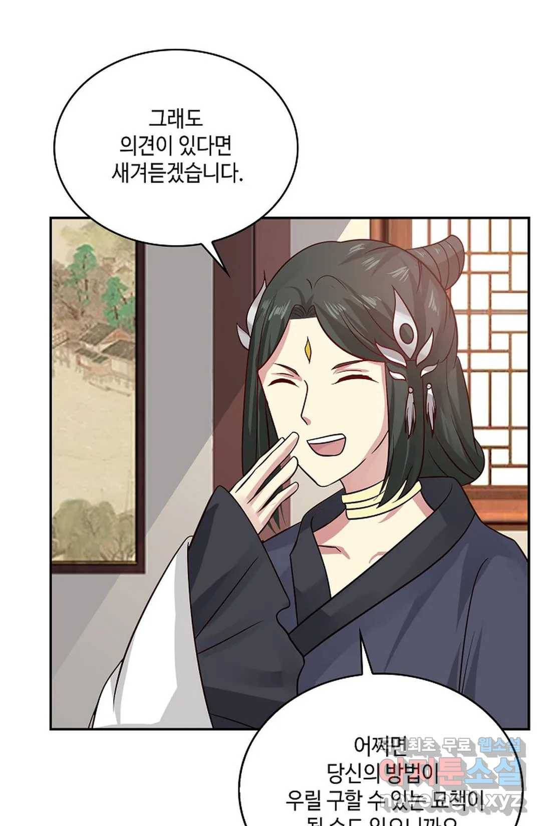 무련전봉 595화 46
