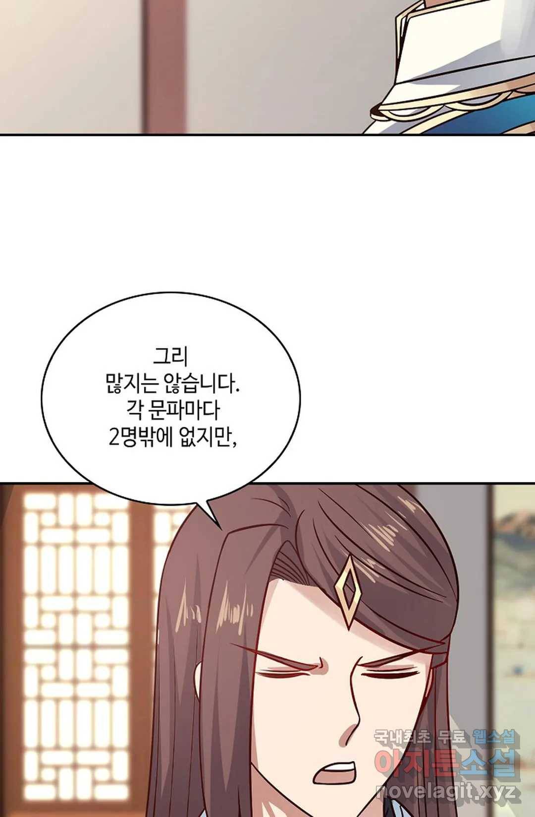 무련전봉 595화 48