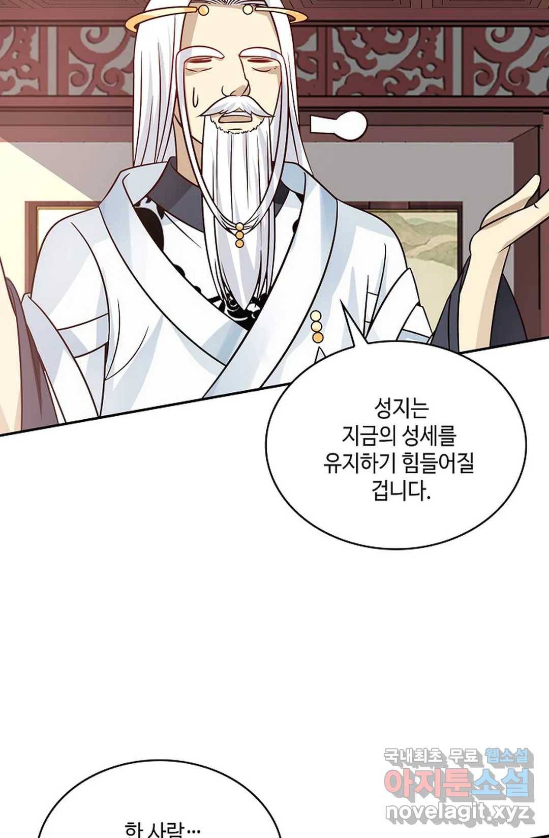 무련전봉 595화 50