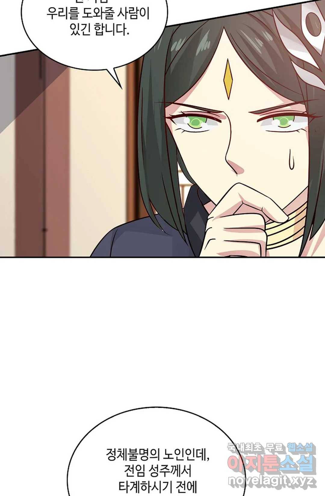 무련전봉 595화 51