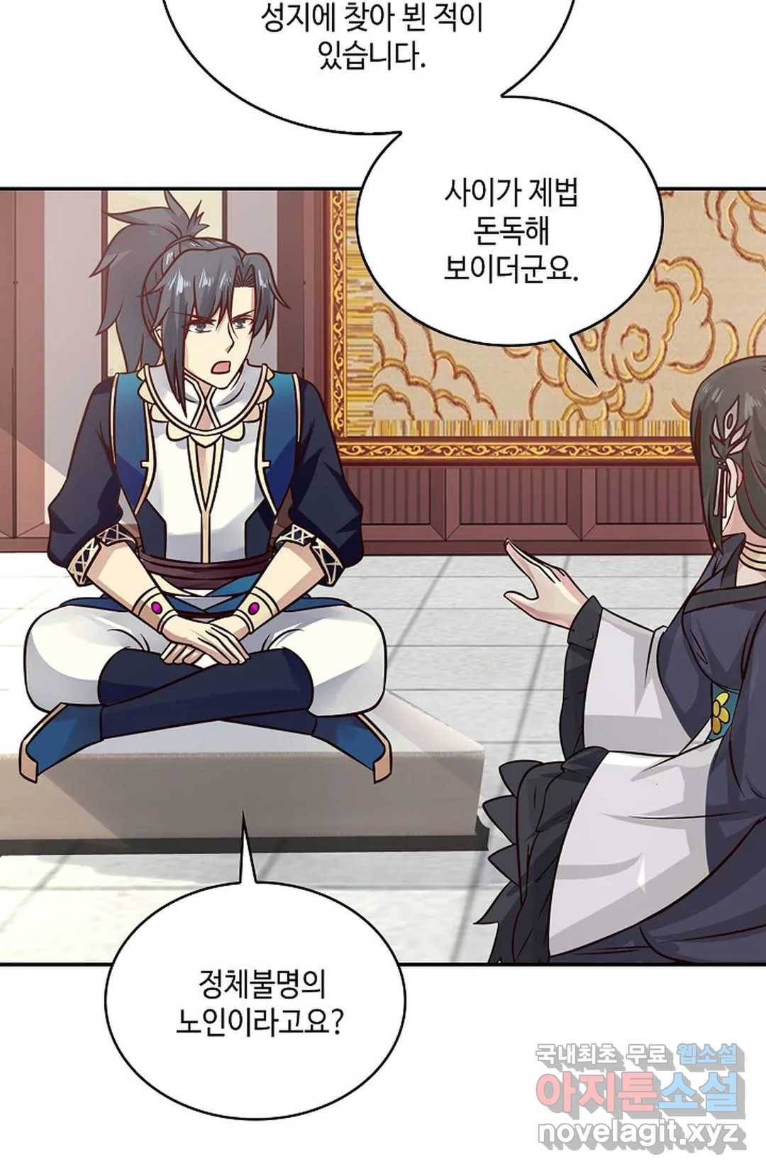 무련전봉 595화 52