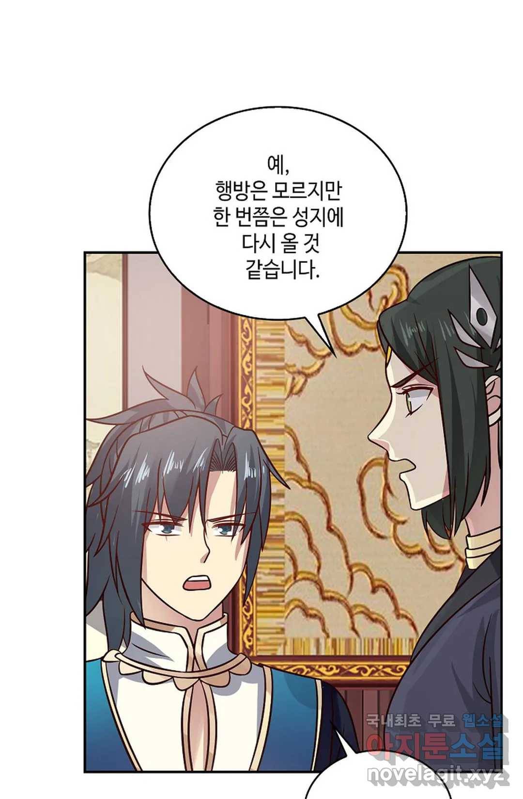무련전봉 595화 53