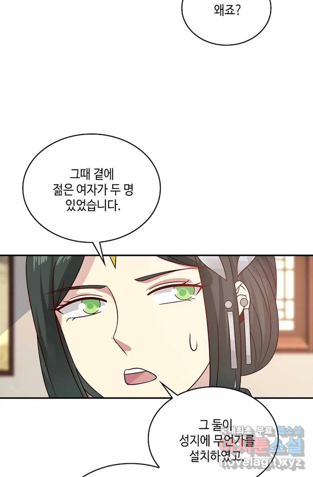 무련전봉 595화 54