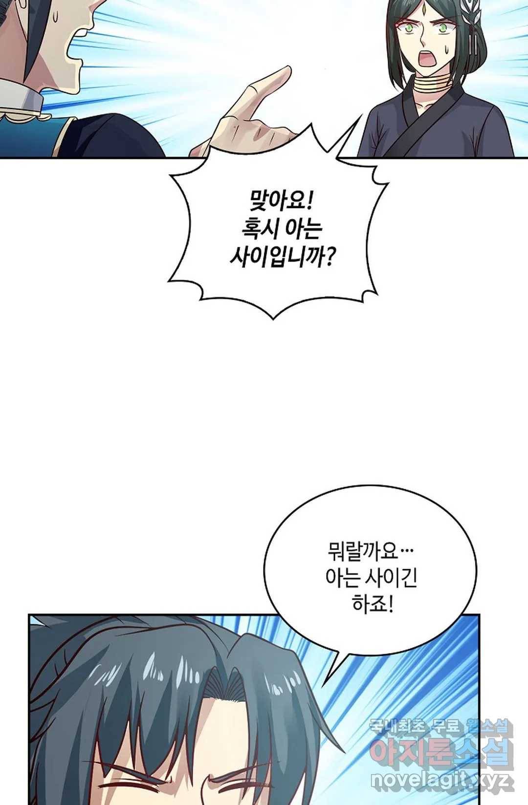 무련전봉 595화 56