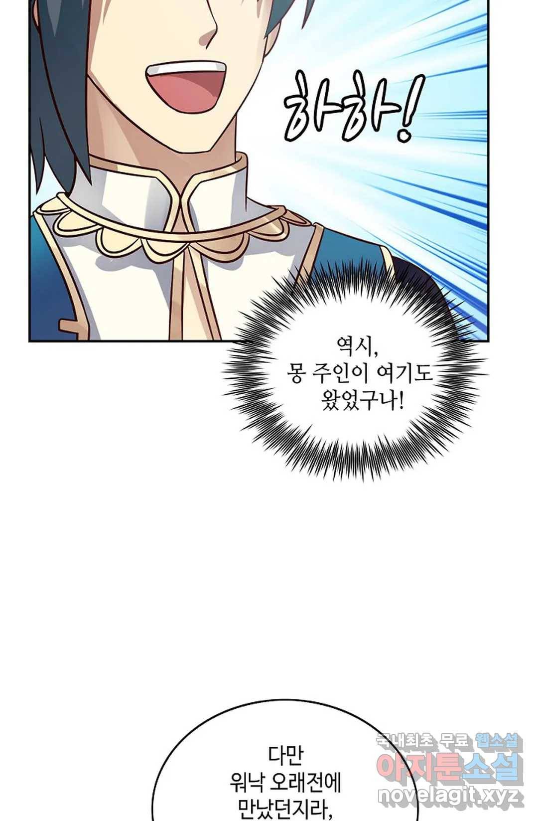 무련전봉 595화 57