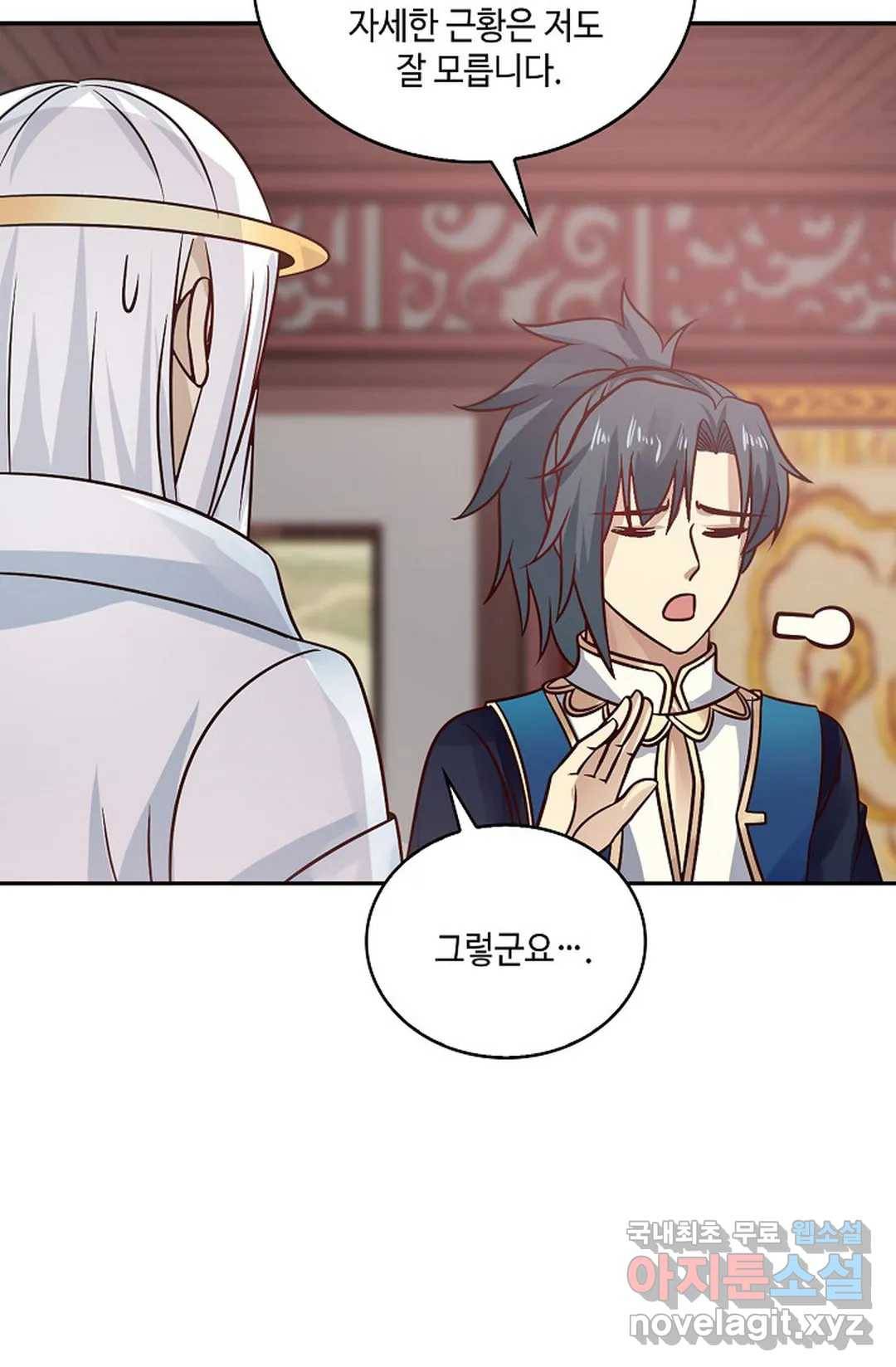 무련전봉 595화 58
