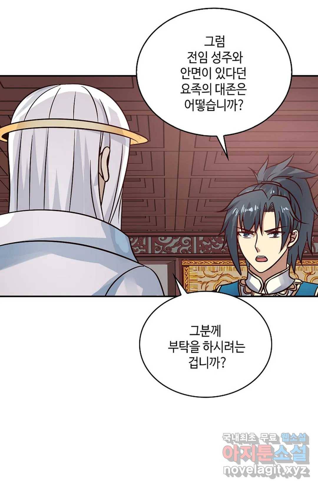 무련전봉 595화 59