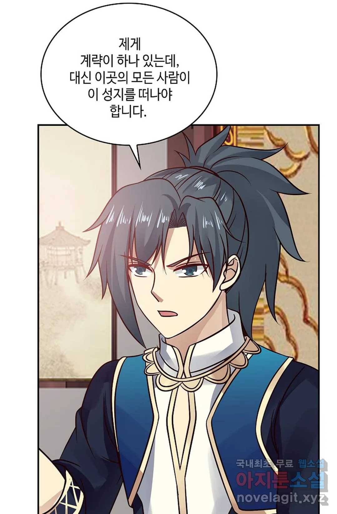 무련전봉 595화 60