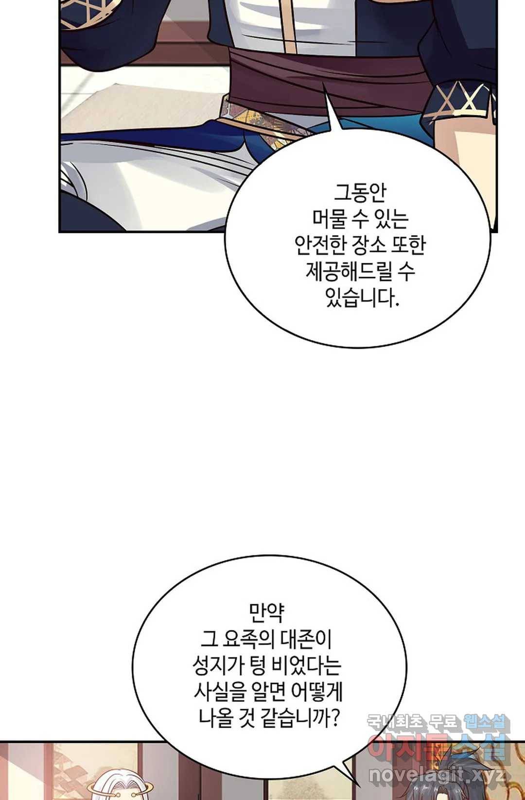 무련전봉 595화 61