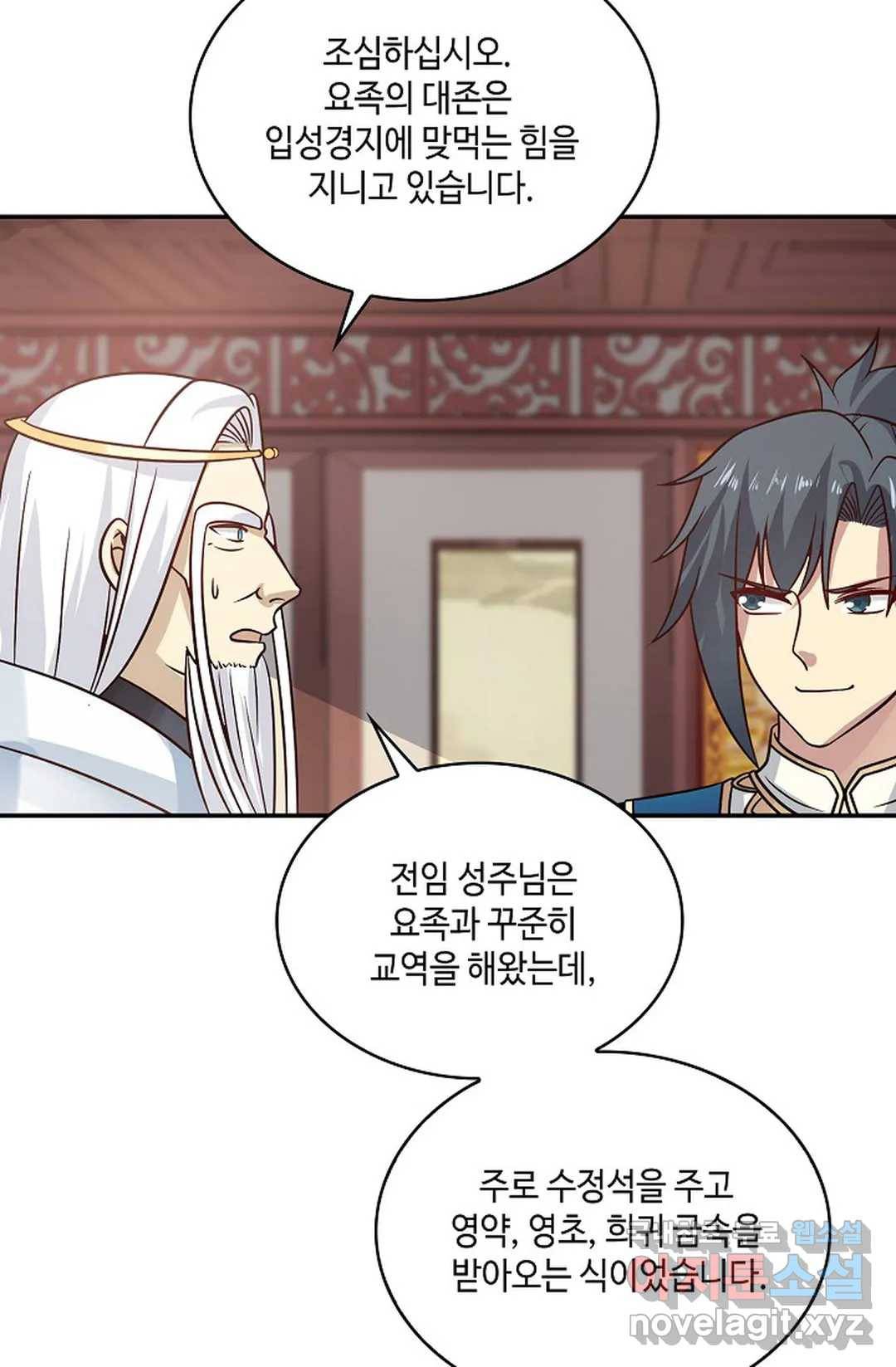 무련전봉 595화 64