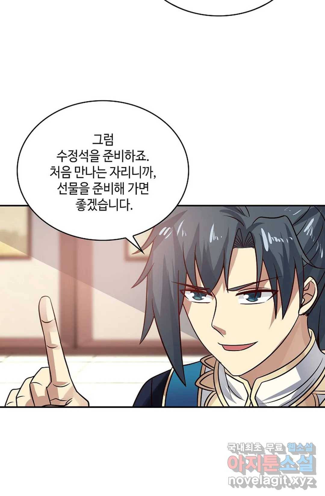 무련전봉 595화 65