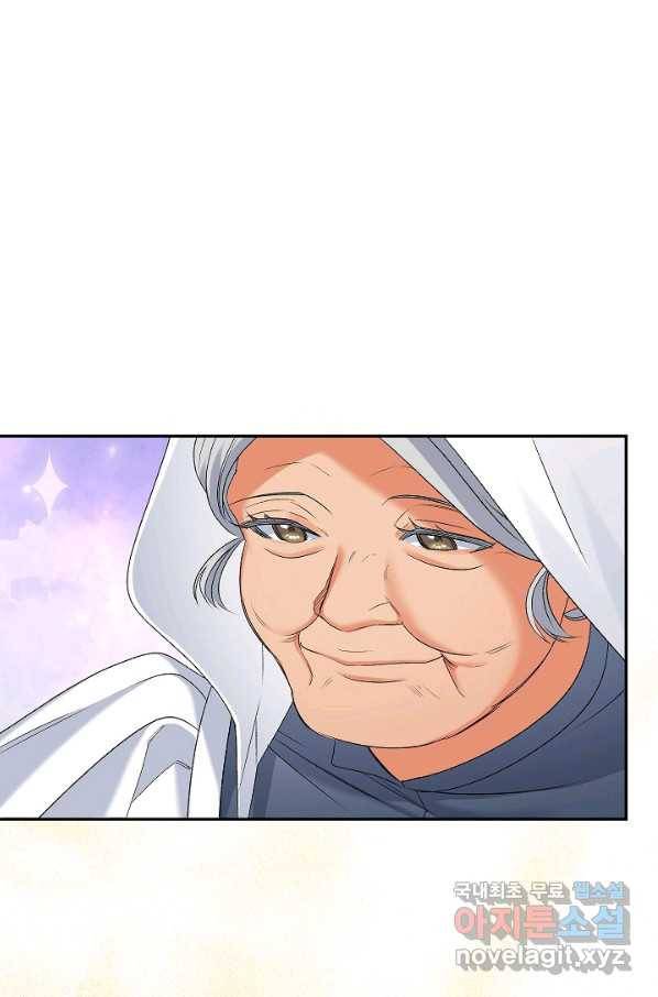 에보니 87화 4