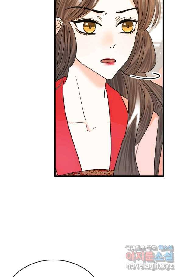 황태자의 첩 26화 61