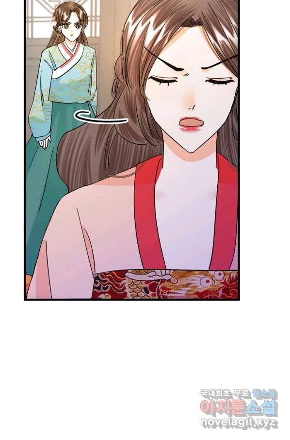 황태자의 첩 26화 65